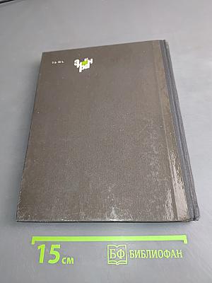 Экран 87