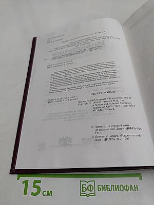 Инвестиции
