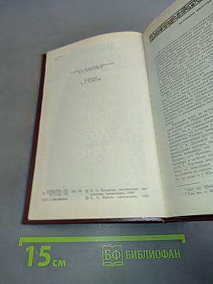 Исторические драмы