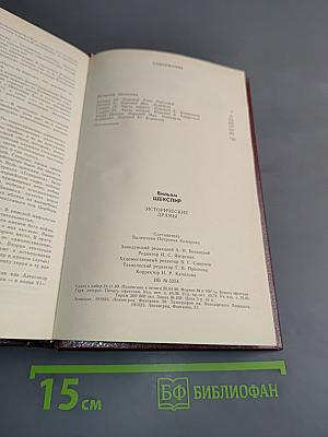 Исторические драмы