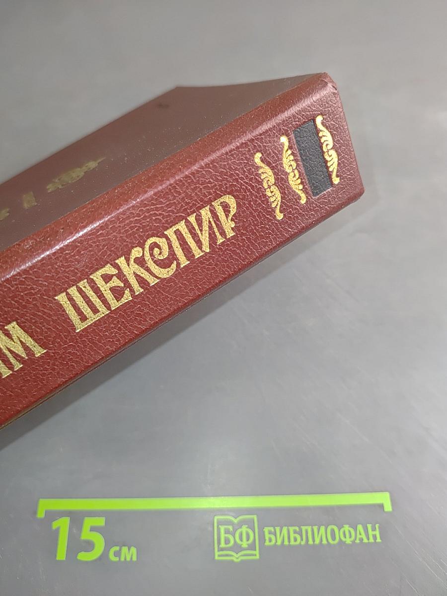 Исторические драмы