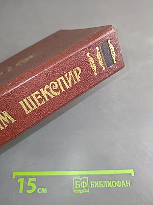 Исторические драмы
