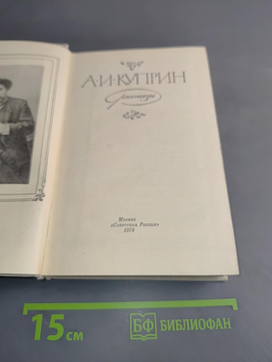 Рассказы