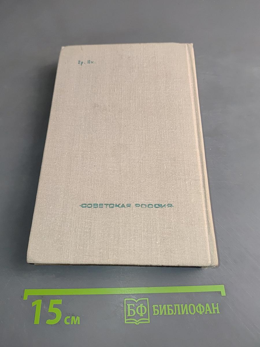 Рассказы