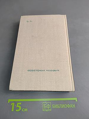 Рассказы