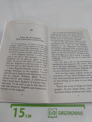55 устных тем по английскому языку для школьников. 5-11 классы