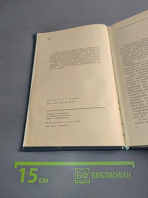 Логарифмические усилители