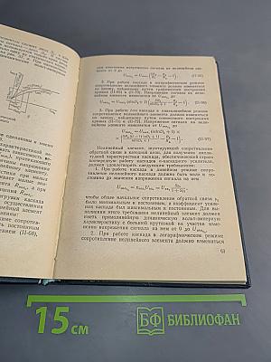 Логарифмические усилители