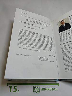 Помнить их поименно...