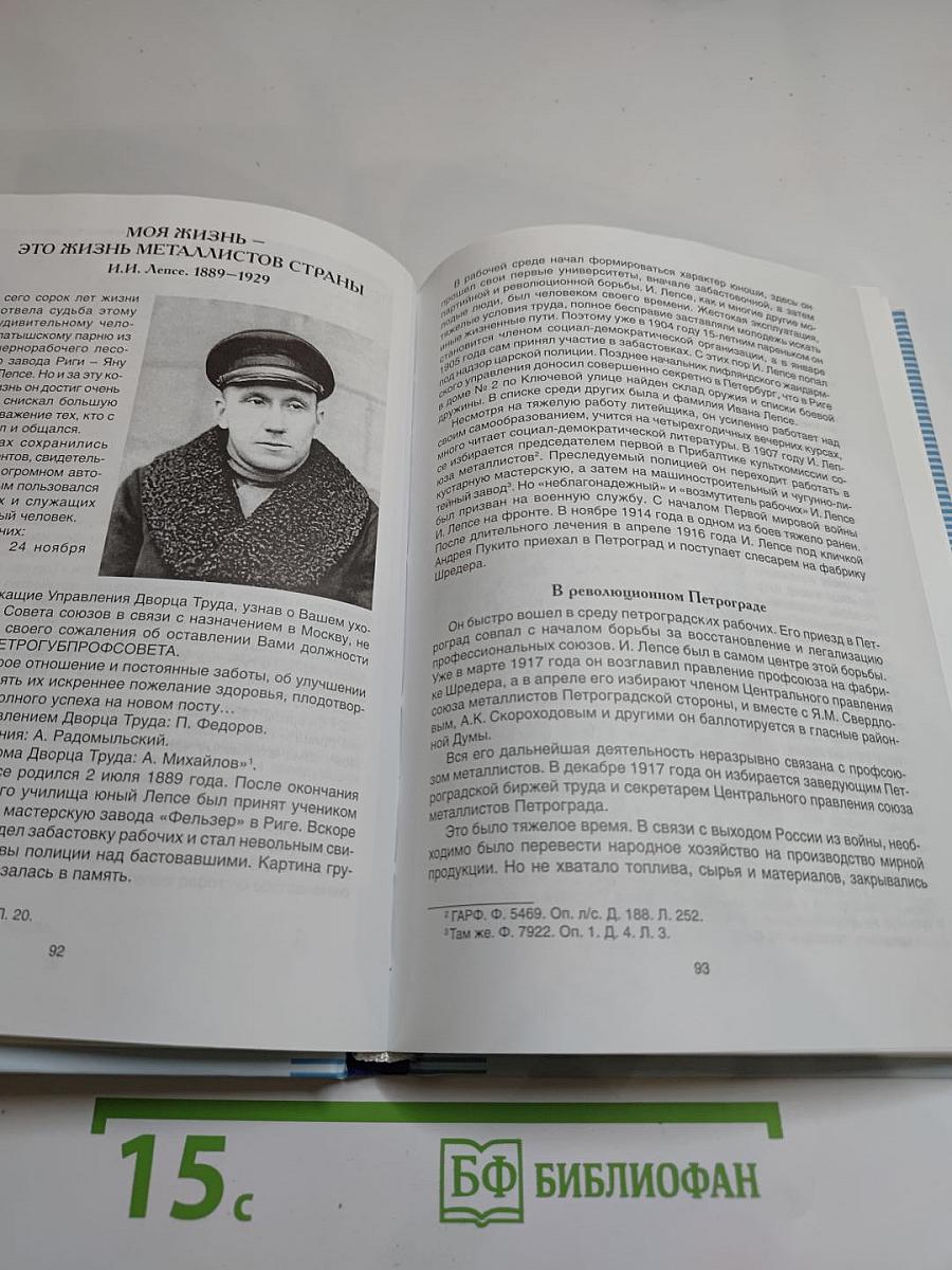 Помнить их поименно...