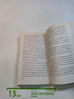 Пониматель
