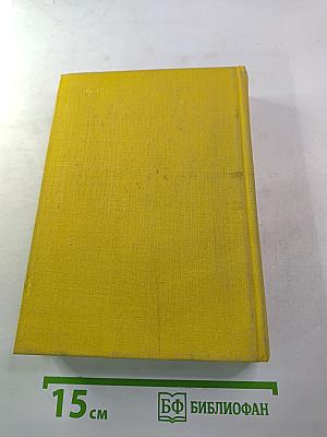 По Руси. Дело Артамоновых