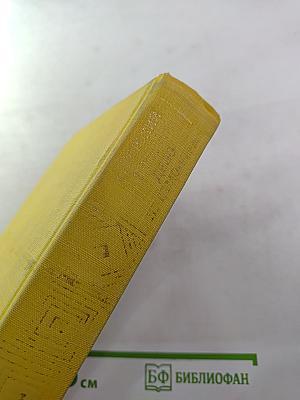 По Руси. Дело Артамоновых