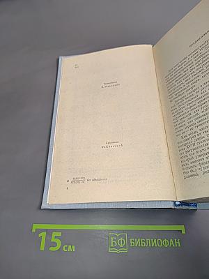 Три цвета времени