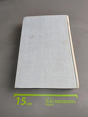 Три цвета времени