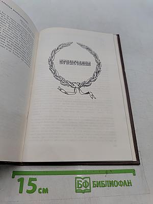 Сочинения Козьмы Пруткова