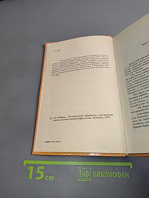 При дворе тишайшего