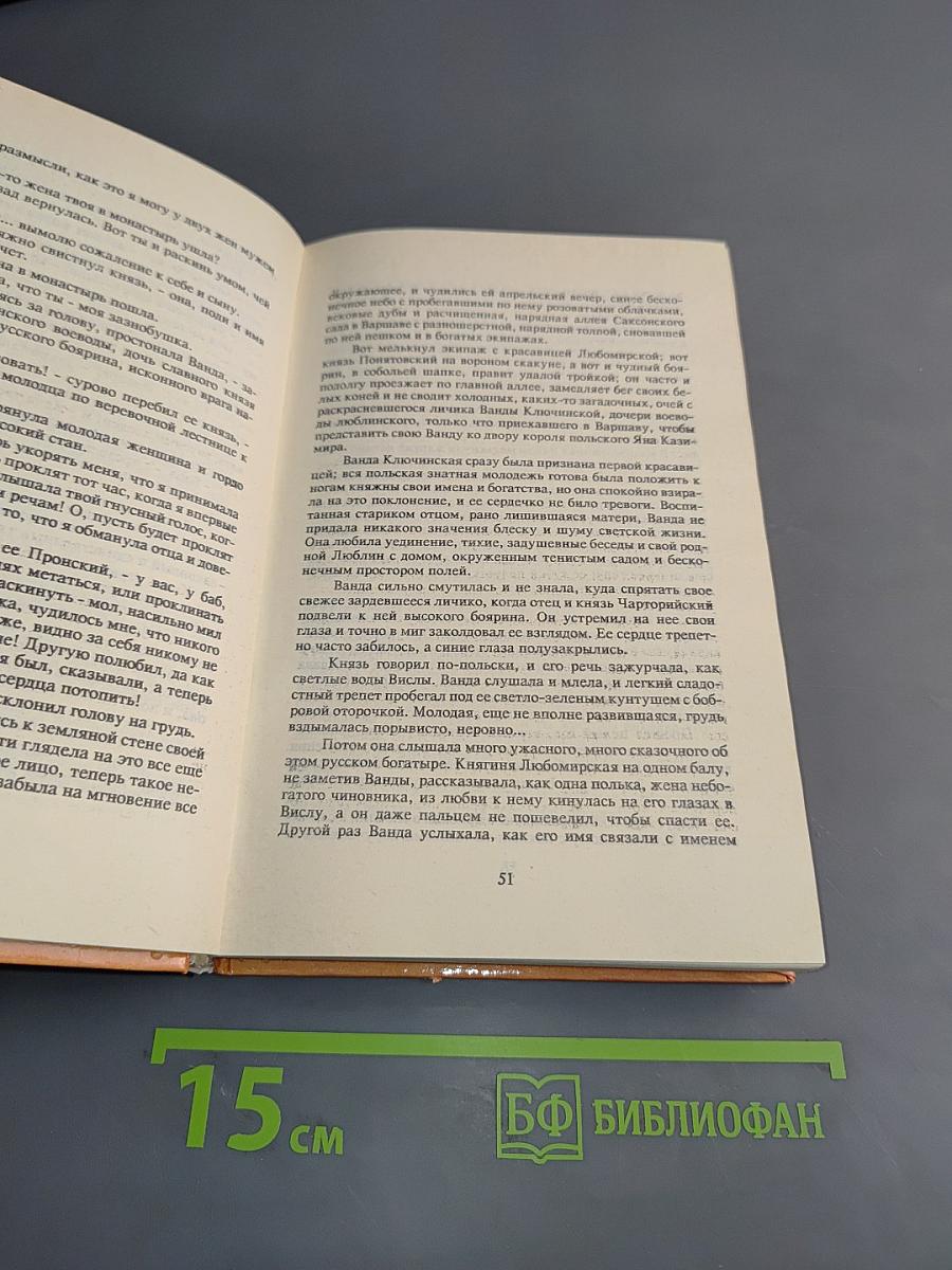 При дворе тишайшего