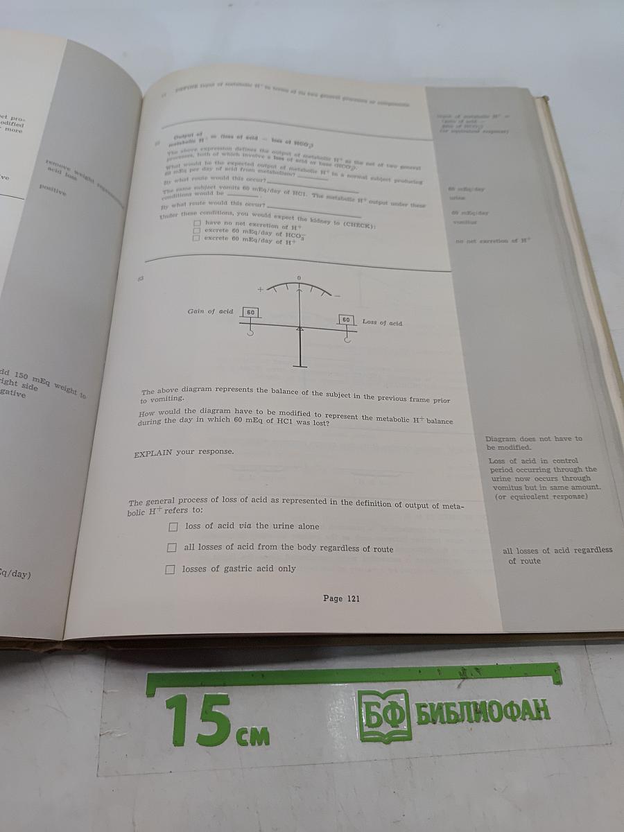 Acid Base Physiology in Medicine