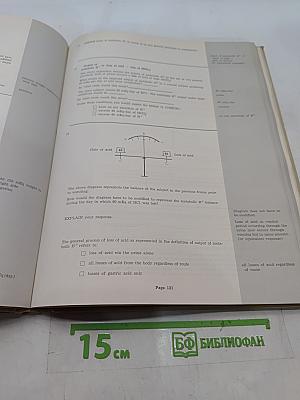 Acid Base Physiology in Medicine