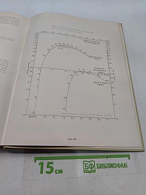Acid Base Physiology in Medicine