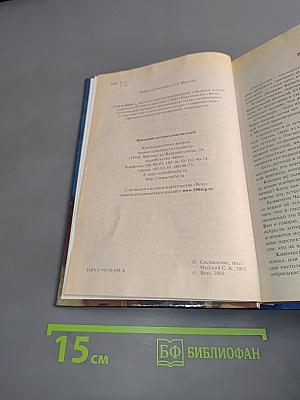 100 великих скульпторов