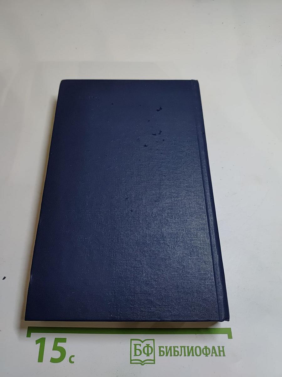 Я лучшей доли не искал... Судьба Александра Блока в письмах, дневниках, воспоминаниях