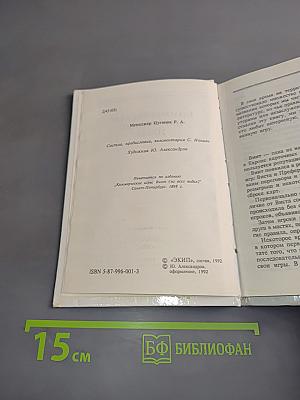 Коммерческие карточные игры