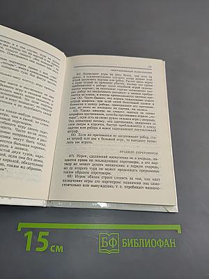 Коммерческие карточные игры