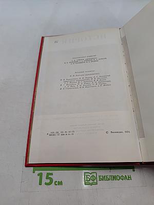 История ордена Ленина Ленинградского военного округа