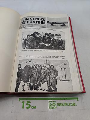 История ордена Ленина Ленинградского военного округа
