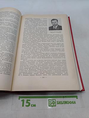 История ордена Ленина Ленинградского военного округа