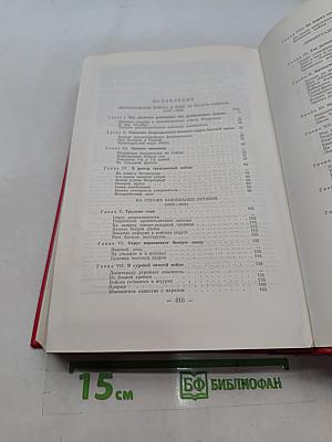 История ордена Ленина Ленинградского военного округа
