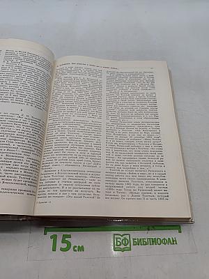 Прометей