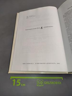 Хрестоматия «Отблески». Часть I. Книга для чтения и изучения родного языка. Для учеников 1 и 2 классов