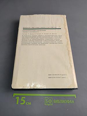 Иллюстрированный химический словарь