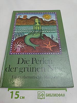 Die Perlen der grünen Nixe