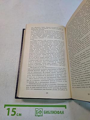 Полковник