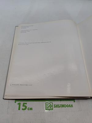 Párizs