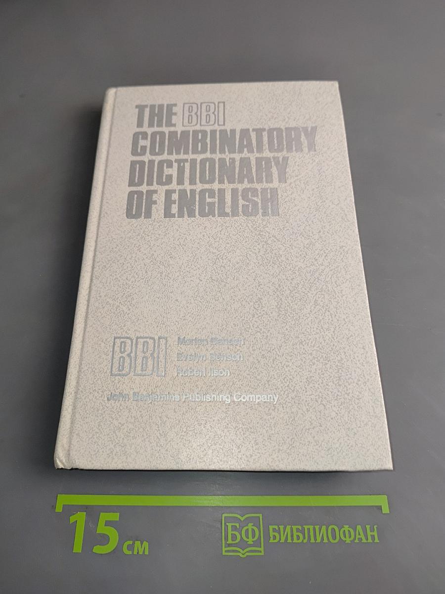 The bbi combinatory dictionary of english