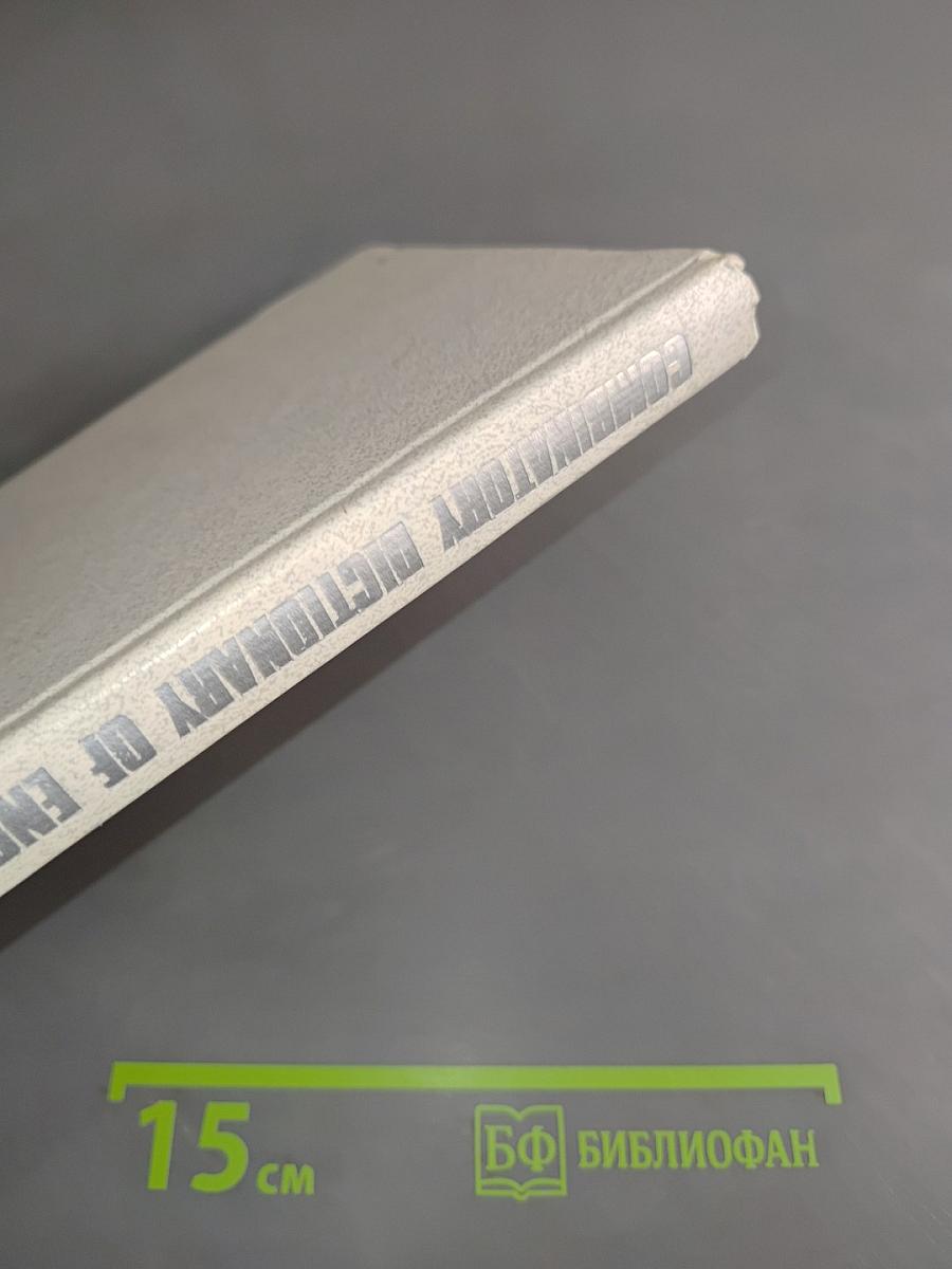 The bbi combinatory dictionary of english