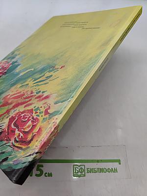 Красота, здоровье и обаяние женщины