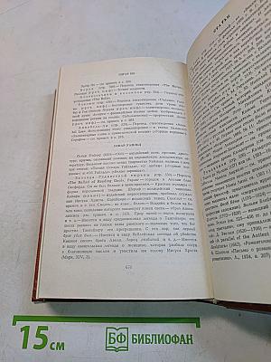 Стихотворения. Переводы. Статьи