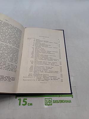 Христианская церковь