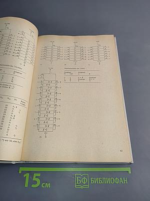 Daten digitaler integrierter Schaltkreise