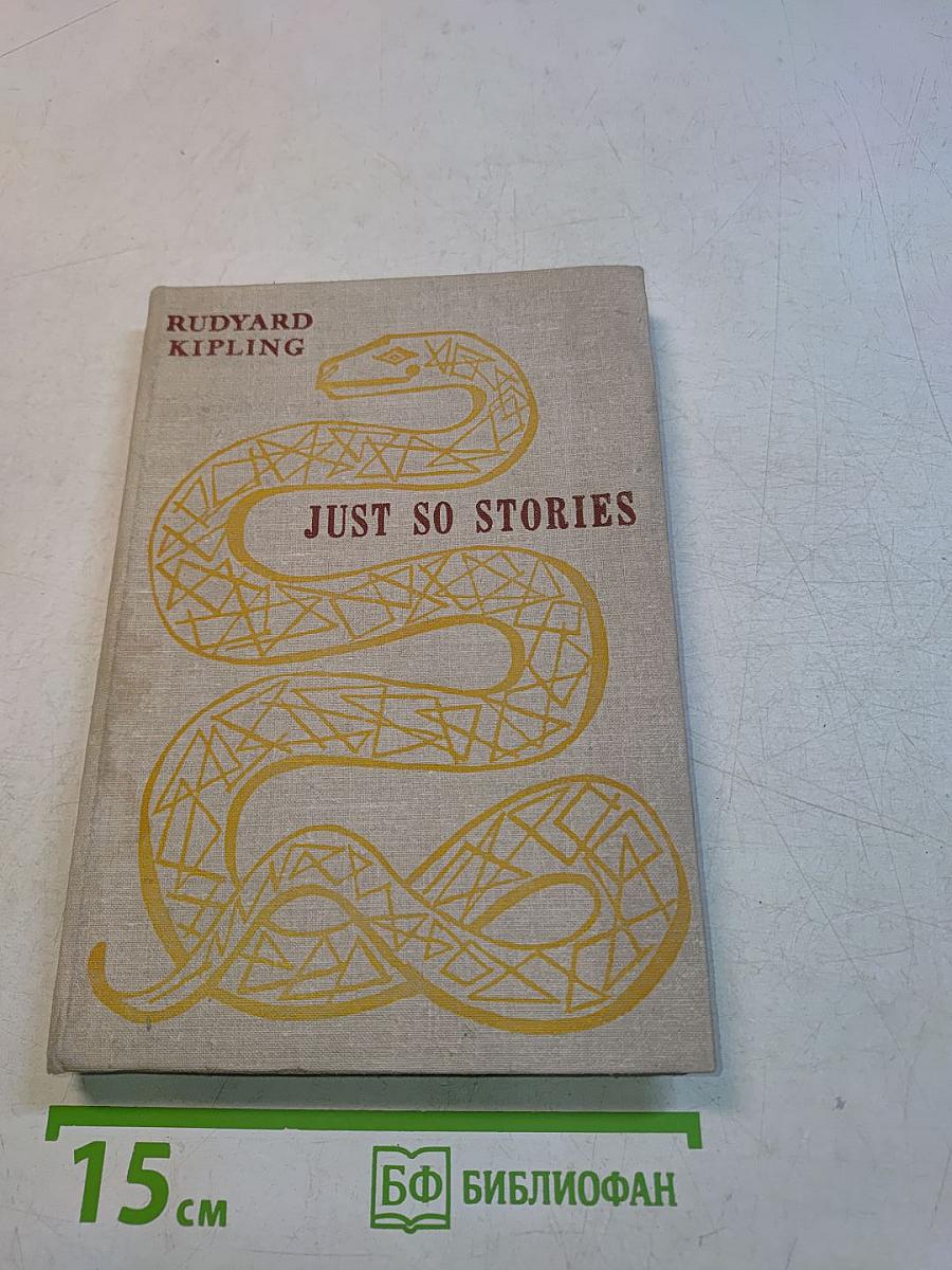 Just So Stories