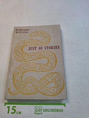 Just So Stories