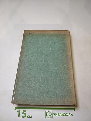 Разливы рек. Повести, рассказы, сказки