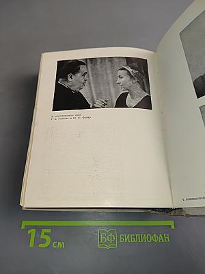 О себе, о музыке, о балете