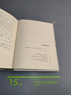 О себе, о музыке, о балете